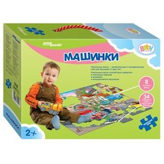 StepPuzzle Напольный пазл "Машинки" 34 шт. 70102