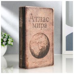 Сейф-шкатулка Sima-land "Атлас мира" Сима ленд