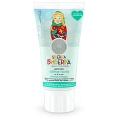 Зубная паста Natura Siberica Мятный холодок 3+, 50 мл, белый/бирюзовый