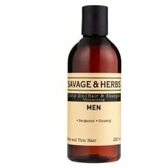 Savage&Herbs Мужской укрепляющий шампунь и гель для душа 2 в 1 с бергамотом и женьшенем. Потрясающий аромат. Органические масла. Эссенции фруктов. 250 мл