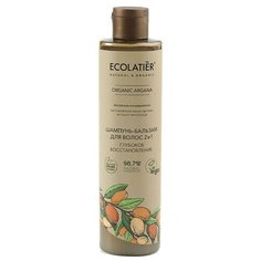 Ecolatier GREEN Шампунь-бальзам для волос 2 в 1 Серия ORGANIC ARGANA, 350 мл