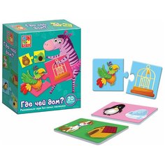 Игра развивающая "Где чей домик?" Vladi Toys