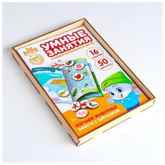 Обучающая игра Лесная мастерская "Изучаем животных", книга с занятиями (5378473)