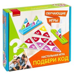 Обучающие игры Bondibon Настольная игра "подбери КОД", BOX