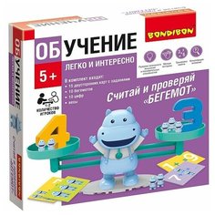 Обучающие игры Bondibon "Считай и проверяй", бегемот, BOX