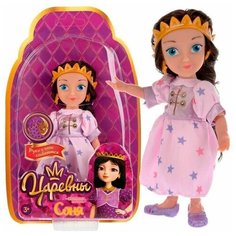 Карапуз Кукла "Карапуз" Царевны. Соня 15 см PR15-S2-20-RU