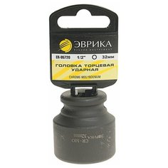Торцевая головка ударная Эврика ER-95720H