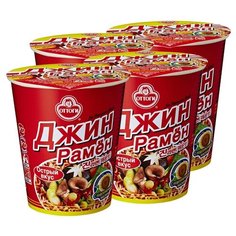 Лапша быстрого приготовления Джин Рамён острая Ottogi, стакан 65 г х 4 шт