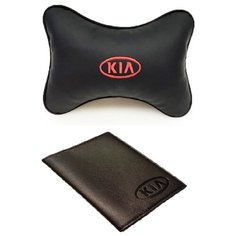 67806 Подарочный набор с автологотипом KIA, подушка на подголовник с вышивкой и бумажник водителя с логотипом Auto Premium