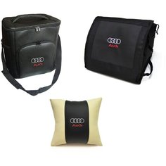 67151 Подарочный набор с автологотипом AUDI, подушка в салон, термосумка 20л, органайзер в багажник Auto Premium
