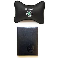 67813 Подарочный набор с автологотипом SKODA, подушка на подголовник с вышивкой и бумажник водителя с логотипом Auto Premium