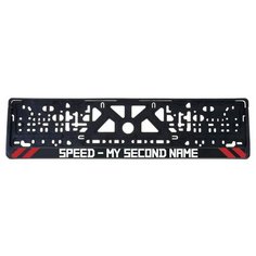 Номерная рамка для автомобиля "Speed", черная Uncle DAD