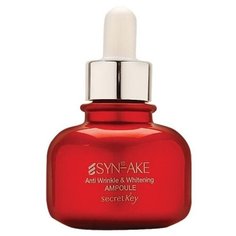 Secret Key Syn-Ake Anti Wrinkle & Whitening Ampoule сыворотка для лица со змеиным ядом, 30 мл