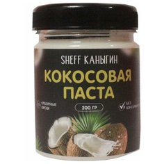 Кокосовая паста SHEFF каныгин 200 гр.