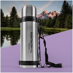 Термос VAIL VL-7024 универсальный 1,3 л.