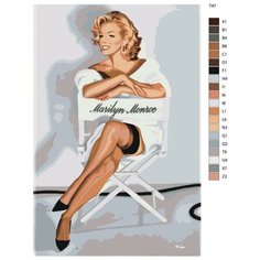 Картина по номерам «Мэрилин Монро на стуле» 40х60 см (T47) Brushes Paints