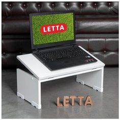 Стол рабочий для ноутбука 3 в 1 Белый с тиснением 530х200х350 Letta