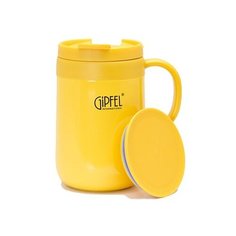 Кружка вакуумная Gipfel 8314 MODERN 0,45 л