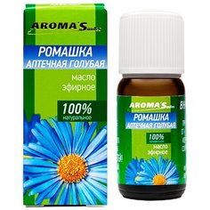 AROMASaules эфирное масло Ромашка аптечная голубая, 10 мл