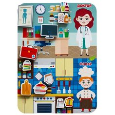 Сортер профессии "Доктор и повар" LivCity н00063