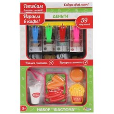 Деньги игровые Играем вместе с набором "Фастфуд", 59 предметов (ZY851826-R)