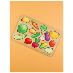 Развивающая Рамка вкладыш Овощи, игрушки для малышей Raduga Kids