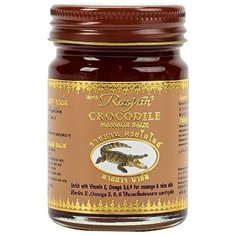 Бальзам для тела RASYAN Crocodile Massage Balm, 50 г