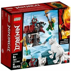 Конструктор LEGO Ninjago 70671 Путешествие Ллойда