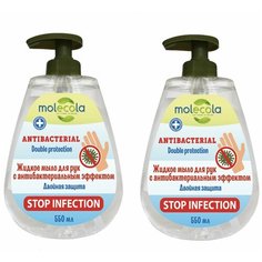 2 Шт. MOLECOLA Жидкое мыло для рук с антибактериальным эффектом. 500 мл