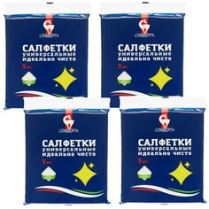 4шт.-Lomberta Салфетка вискозная 5шт