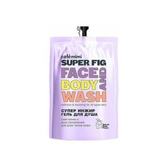 Гель для душа Cafe Mimi SUPER FRUIT Супер Инжир, 450 мл