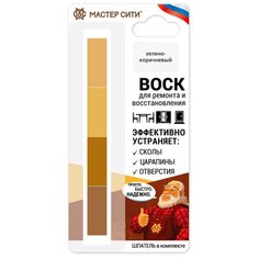 Воск Мастер Сити Набор со шпателем 4 цвета, 501 Зелено-коричневые