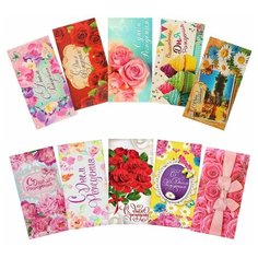 Конверт для денег Сима-ленд С Днем Рождения! (2221471), 10 шт.