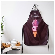 Кухонный фартук "Вся такая волшебная" Top Giper