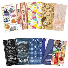 Конверт для денег Сима-ленд Самый классный праздник (2722777), 10 шт.