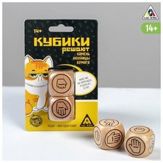 ЛАС играс Кубики решают «Камень, ножницы, бумага», 2 кубика, 14+
