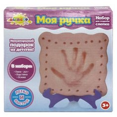 Набор для слепка Altacto Clay "Моя ручка" (ACL1505-100)