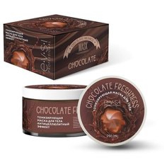 EVSI Chocolate Freshness Тонизирующая маска для тела, антицеллюлитный эффект, 250 мл