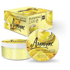 Обновляющий Скраб-пудинг для губ Ананас, 50мл Evsi