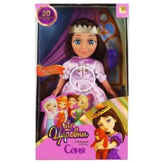 Кукла озвученная "Царевны" Соня 32см, новый наряд, 20 фраз и песен из м/ф. ТМ "карапуз"
