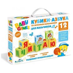 Набор кубиков Origami Азбука, голубой (05244)