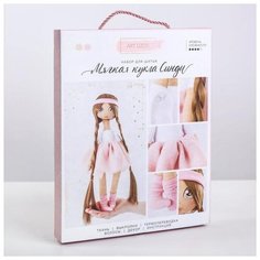 Набор для шитья Арт Узор интерьерная кукла "Синди", 18*22,5*2,5 см (3548675)