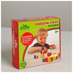 Кубики Лесная мастерская "Собери узор"