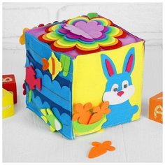 Развивающая игрушка Школа талантов Бизикубик "Давай учиться!" 15*15 см (4019428)