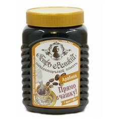 Кофе молотый Петр Великий кофе Императорский помол_Прямо в чашку, 6 банок по 408г