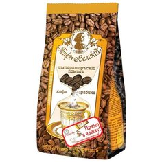 Кофе молотый Петр Великий кофе Императорский помол_Прямо в чашку, 16 упаковок по 204г
