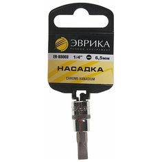 Головка со вставкой Эврика ER-93003H