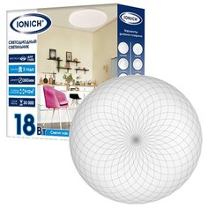 Светильник светодиодный IONICH декоративный, настенно-потолочный, серия 2217 эффект "Звездное небо" 18 Вт 1260 Лм 4000 К 260 мм IP20