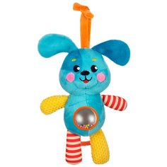 Подвесная игрушка Жирафики Щенок (939533) голубой