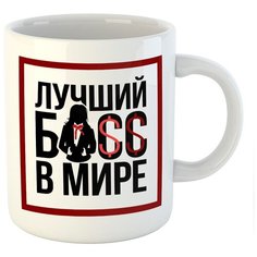 Кружка " Боссу, женская" Atribootica